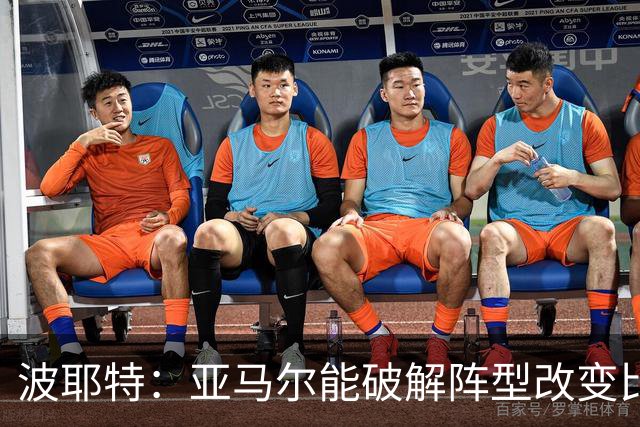波耶特：亚马尔能破解阵型改变比赛走向 我非常佩服梅西的表现